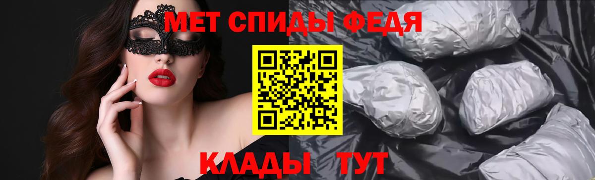 АМФЕТАМИН Premium  АМФ  Amphetamine  Вход с VPN  Белово 