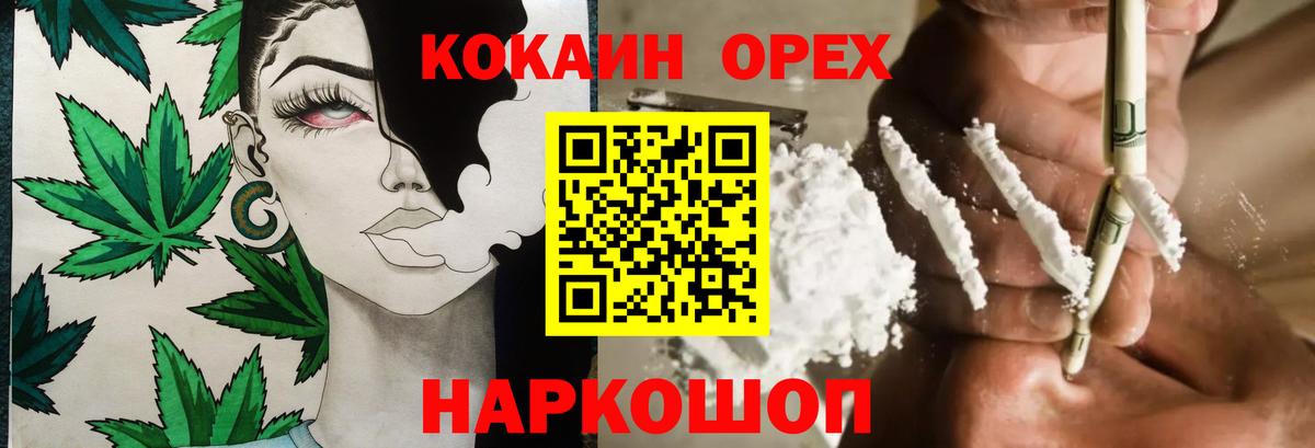 Cocaine 98% Белово