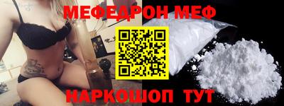 герыч Бердск