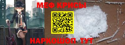 круглые Белорецк