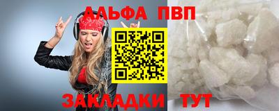 круглые Белорецк