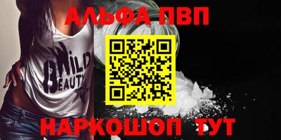 круглые Белорецк