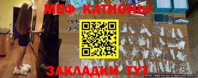 герыч Бердск