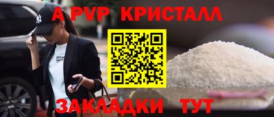 герыч Бердск