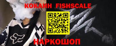 мефедрон VHQ Белореченск