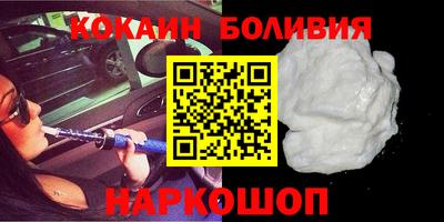 герыч Бердск