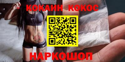 мефедрон VHQ Белореченск