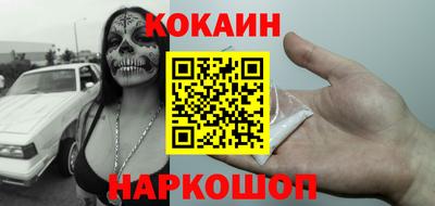 мефедрон VHQ Белореченск