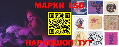 герыч Бердск