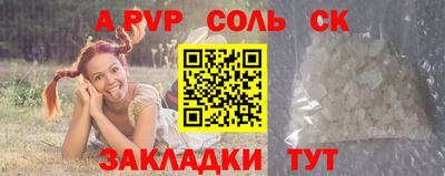 мефедрон VHQ Белореченск