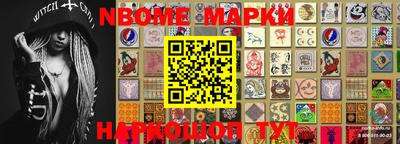 мефедрон VHQ Белореченск