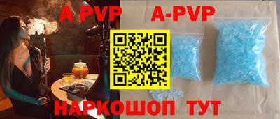 мефедрон VHQ Белореченск