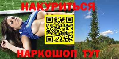 круглые Белорецк