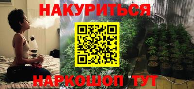 круглые Белорецк
