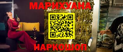 мефедрон VHQ Белореченск