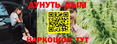 мефедрон VHQ Белореченск