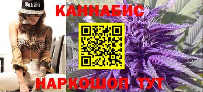 круглые Белорецк