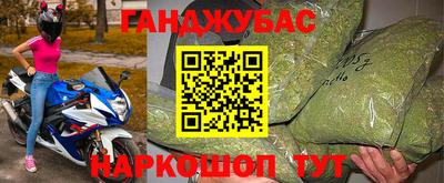 круглые Белорецк