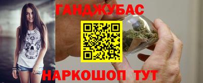 круглые Белорецк