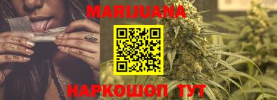 круглые Белорецк