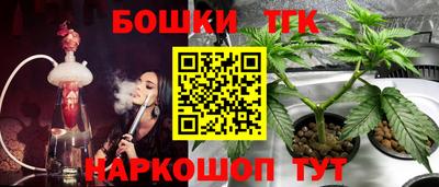 мефедрон VHQ Белореченск