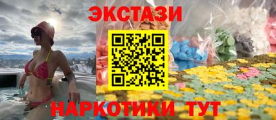 круглые Белорецк