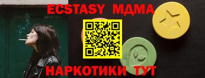 круглые Белорецк