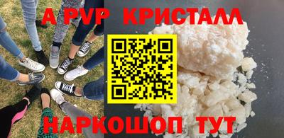 мефедрон VHQ Белореченск