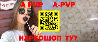 мефедрон VHQ Белореченск