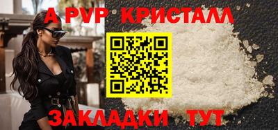 герыч Бердск