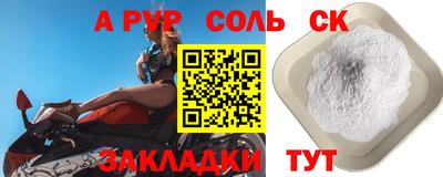 мефедрон VHQ Белореченск
