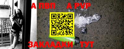 круглые Белорецк