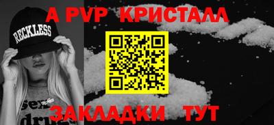 круглые Белорецк