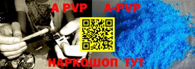 мефедрон VHQ Белореченск