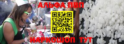 мефедрон VHQ Белореченск