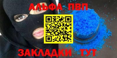 круглые Белорецк