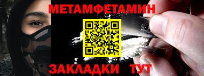 круглые Белорецк