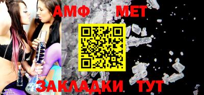 мефедрон VHQ Белореченск