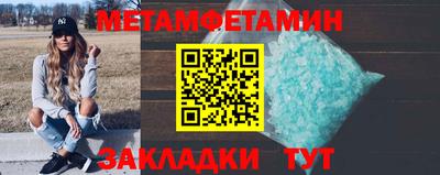 герыч Бердск