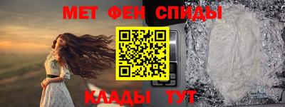 мефедрон VHQ Белореченск