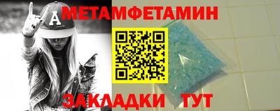 круглые Белорецк