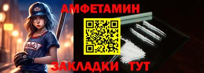 круглые Белорецк