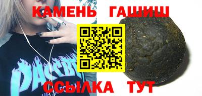 герыч Бердск