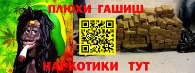 круглые Белорецк