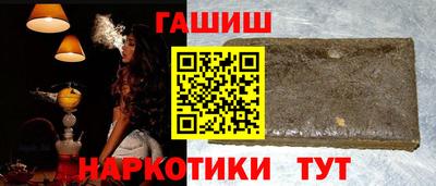 герыч Бердск