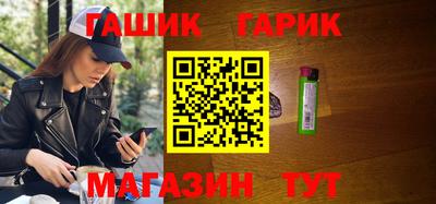 герыч Бердск