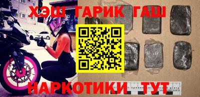 круглые Белорецк