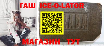 герыч Бердск
