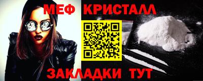 герыч Бердск