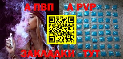 герыч Бердск